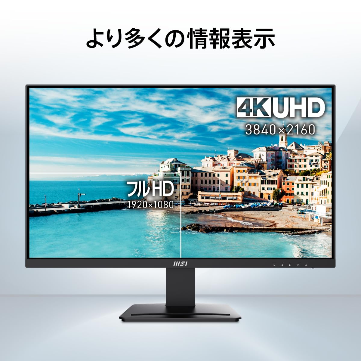 Amazon.co.jp: 【Amazon.co.jp限定】MSI ビジネスモニター PRO MP273U